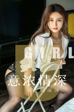 少女的心小说全文